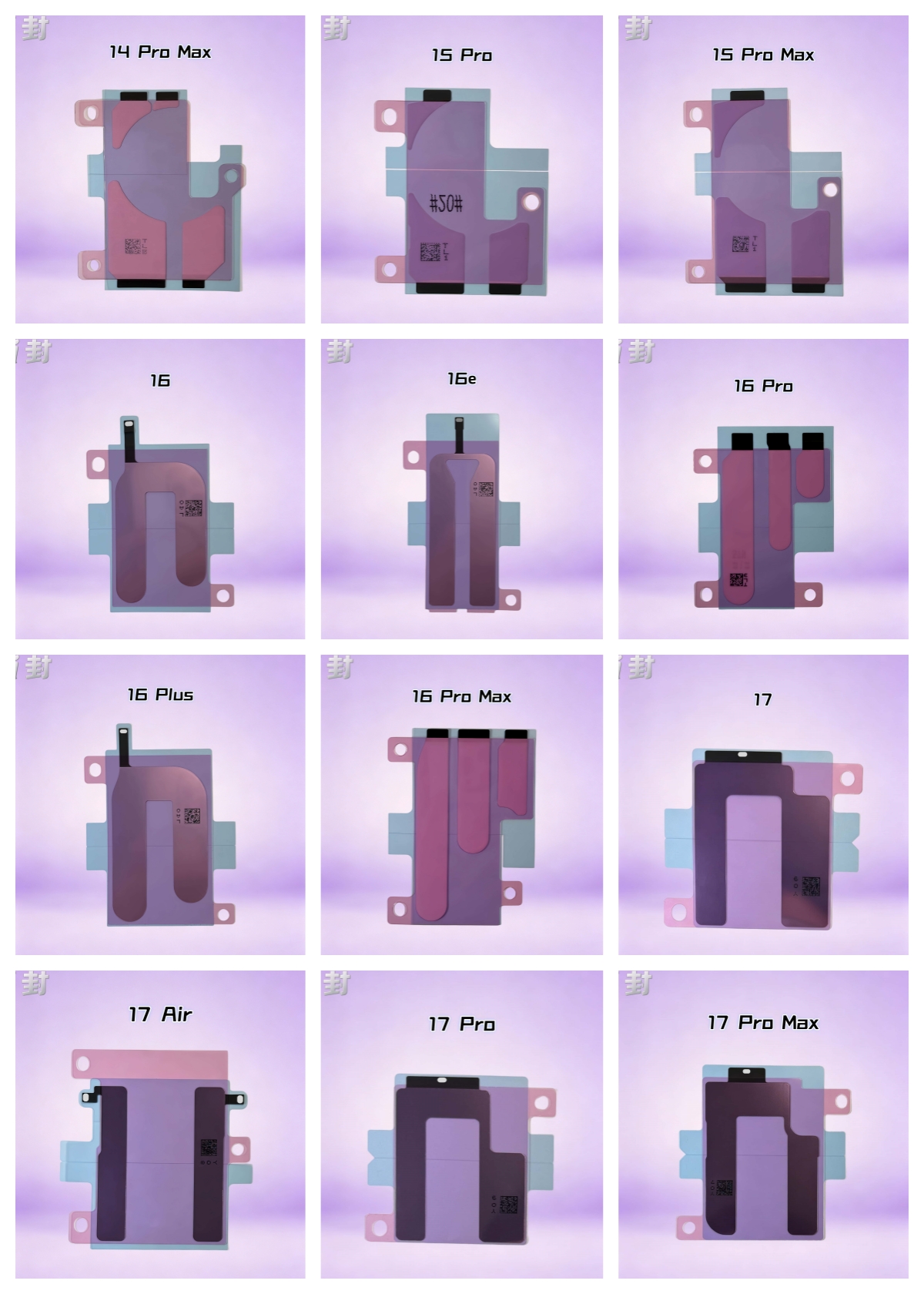 Battery Tape