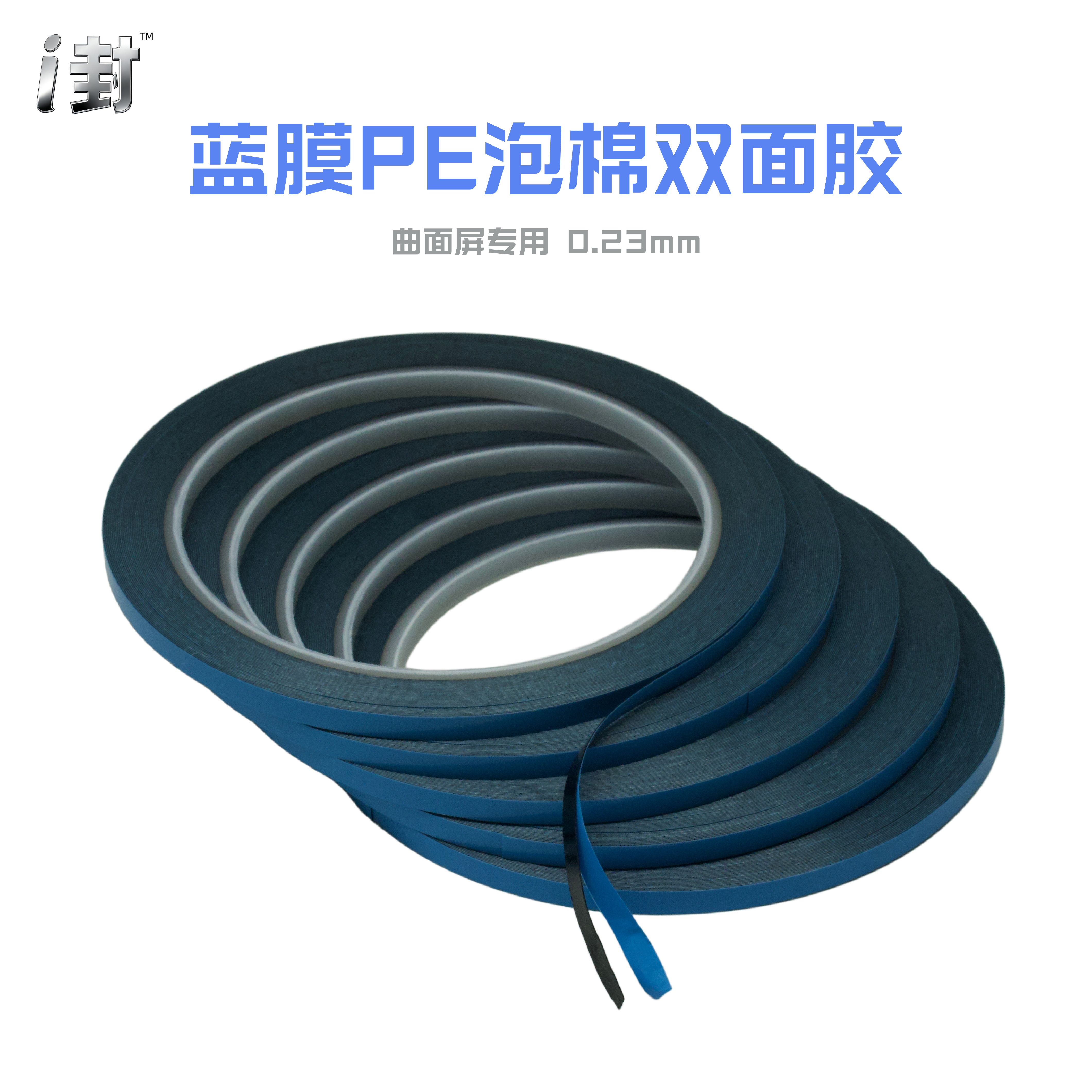 Frame Double Sided Tape