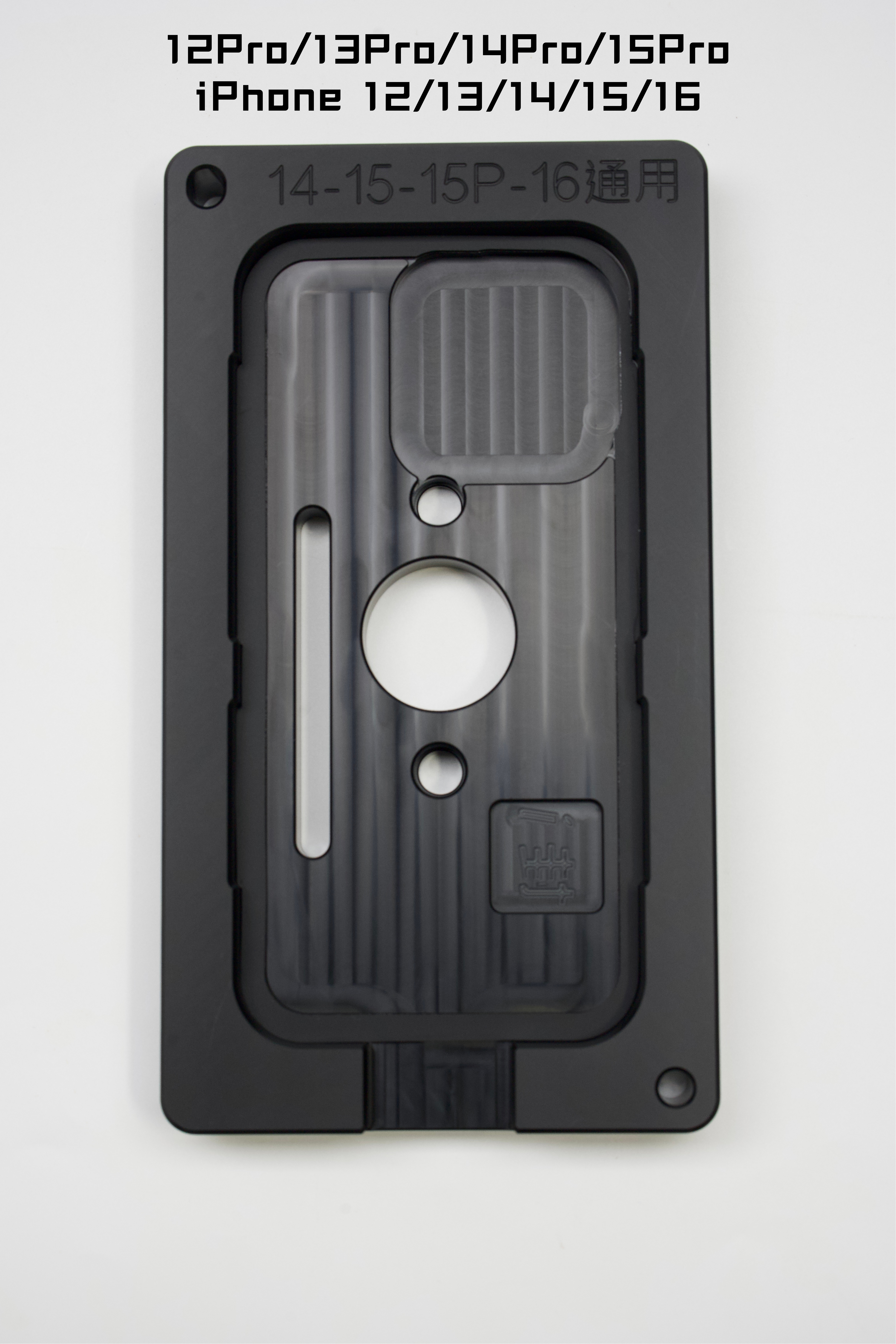 Pressure Holding Fixture